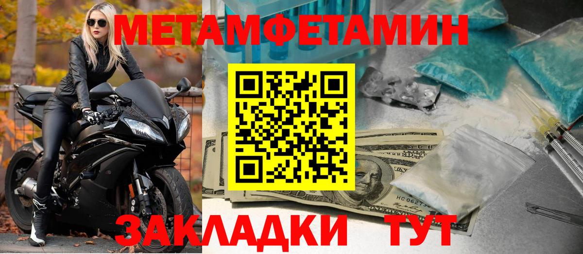 АМФ  Амфетамин Розовый  Amphetamine  Черняховск  Вход с VPN 