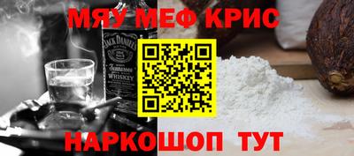 меф VHQ Кандалакша