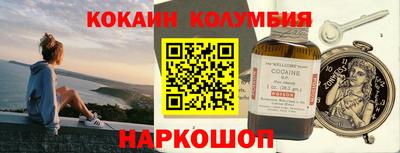 PSILOCYBIN Ливны