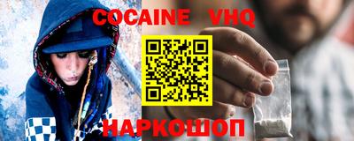меф VHQ Кандалакша