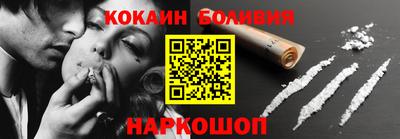 меф VHQ Кандалакша