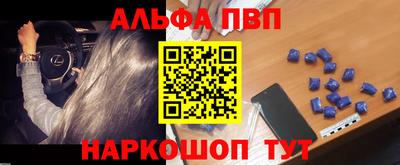 меф VHQ Кандалакша