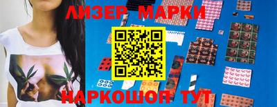 меф VHQ Кандалакша