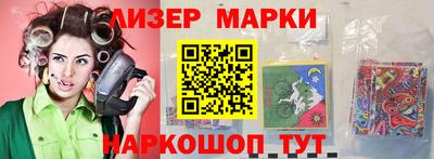 меф VHQ Кандалакша