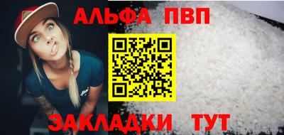 меф VHQ Кандалакша