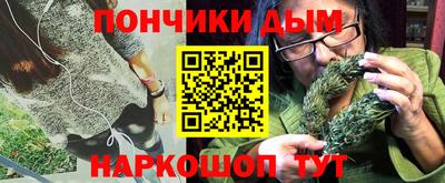 меф VHQ Кандалакша