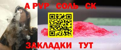 меф VHQ Кандалакша