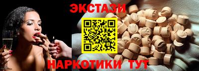 mdma Камышлов