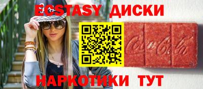 mdma Камышлов