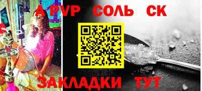 mdma Камышлов