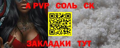 mdma Камышлов