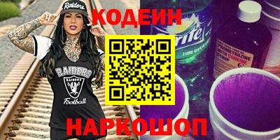 меф VHQ Кандалакша