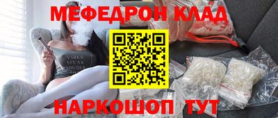 mdma Камышлов