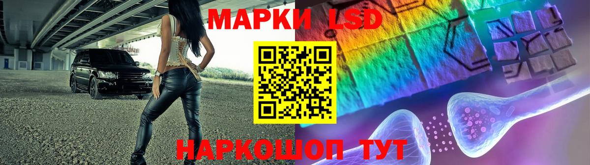 Черняховск  LSD-25 экстази  LSD-25 экстази ecstasy  Вход с VPN  ЛСД экстази ecstasy 