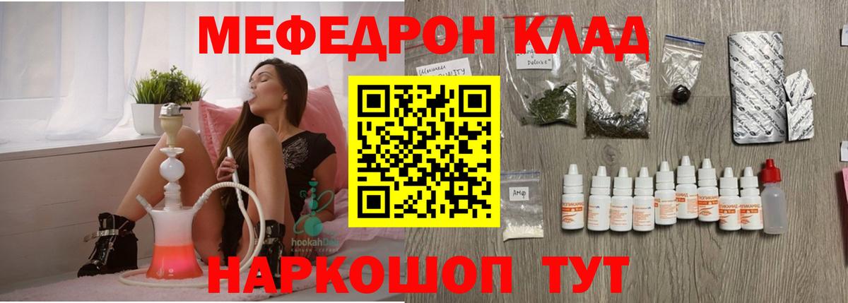 Героин Черняховск