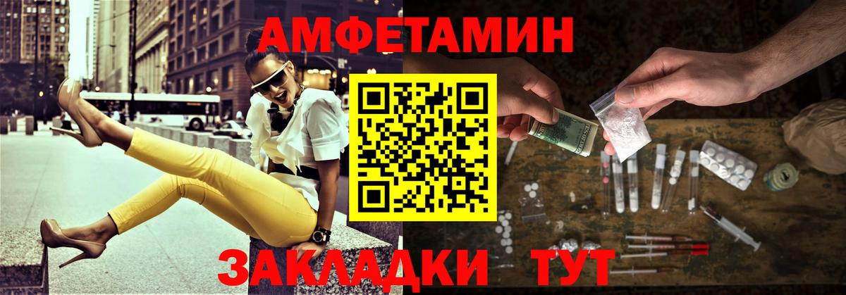 Кокаин  Кодеин  Вход с VPN  Вейп ТГК  ГАШ  КОКАИН  Меф   МЕТАМФЕТАМИН  ГАШ  МДМА  Черняховск  Марихуана 