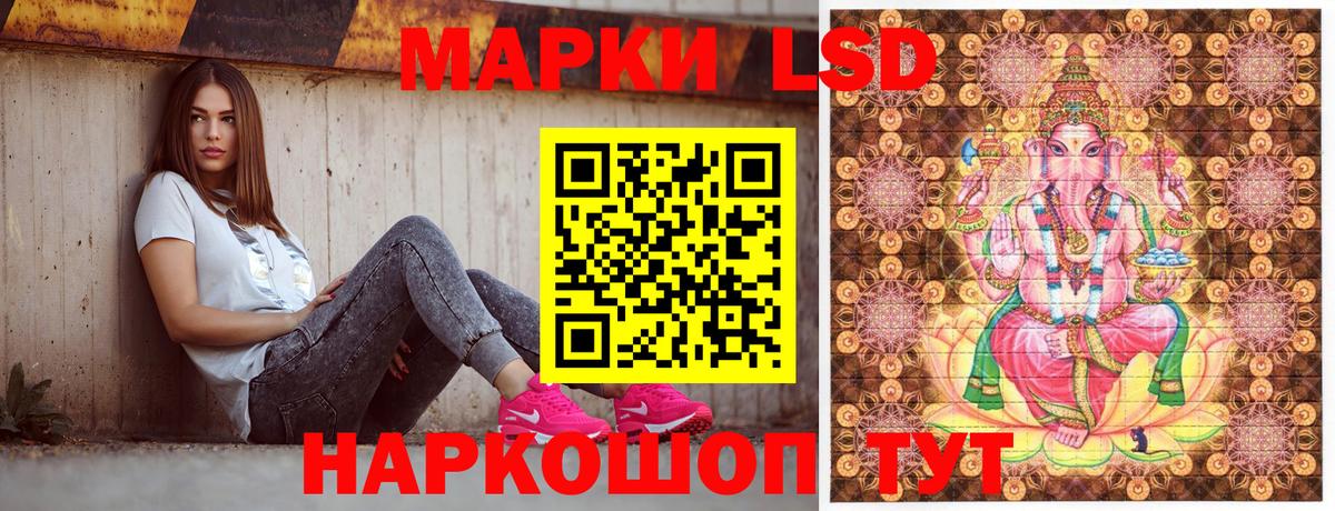цены   Марки NBOMe 1500мкг  Марки NBOMe 1500мкг  Вход с VPN  Черняховск 
