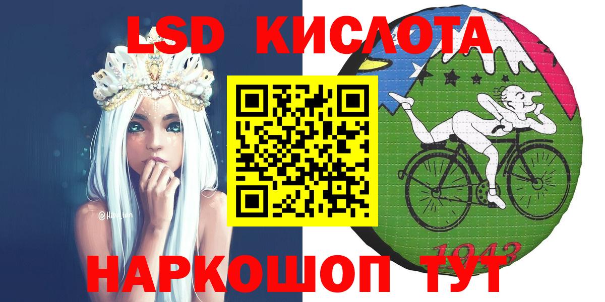 Наркотические марки 1500мкг Черняховск